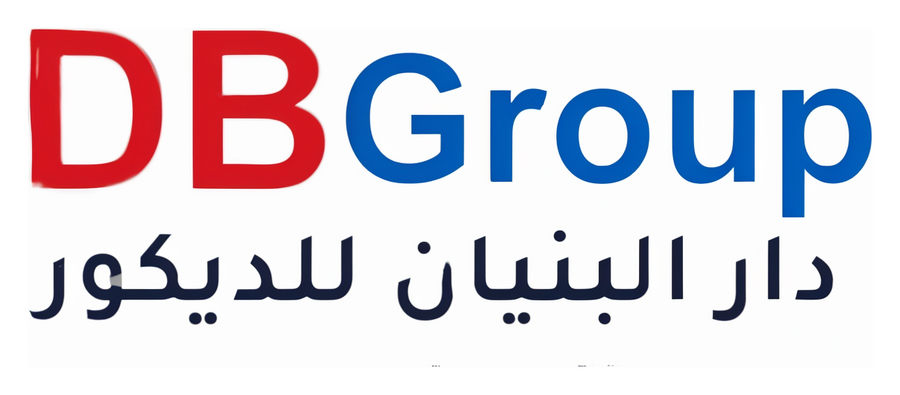 DB Group — دار البنيان للديكور